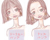 【イラストでわかる！】前髪比較〜シースルーバングとアップバングの印象の違い〜